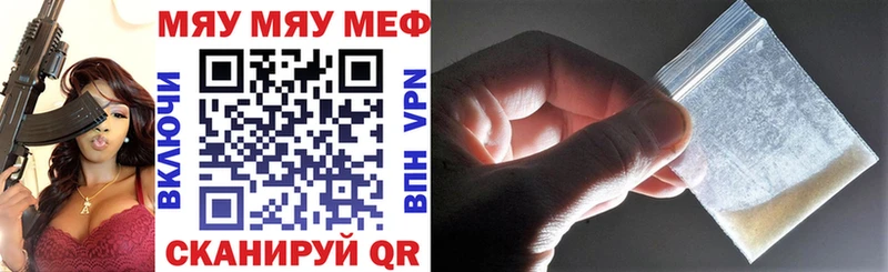 Купить наркотики цена Орлов Гашиш  СОЛЬ  Меф мяу мяу  Каннабис 
