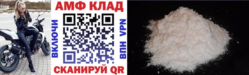 сколько стоит  Орлов  АМФЕТАМИН Premium 