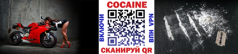 COCAIN Колумбийский  Орлов 