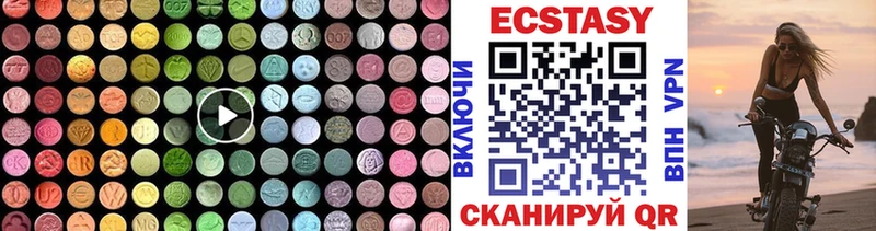 купить   Орлов  Ecstasy бентли 