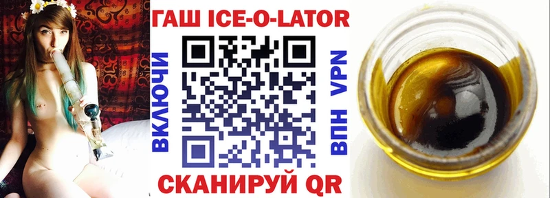 Гашиш 40% ТГК  Орлов 