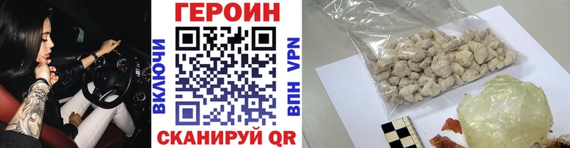 маркетплейс формула Орлов Героин VHQ mega ONION