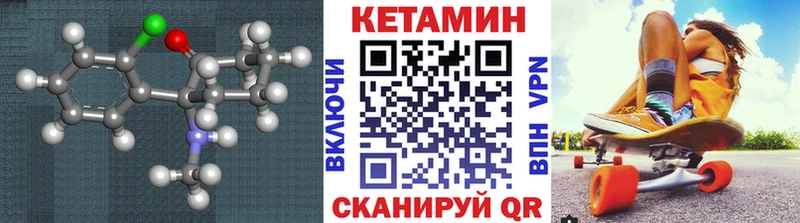 Кетамин ketamine  где купить наркоту  Орлов 