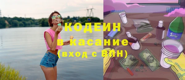 мефедрон Балабаново