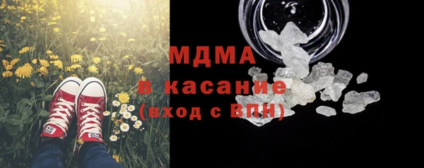 мефедрон Балабаново