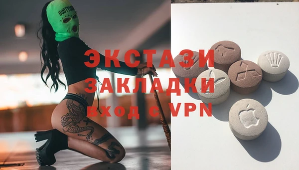 мефедрон Балабаново