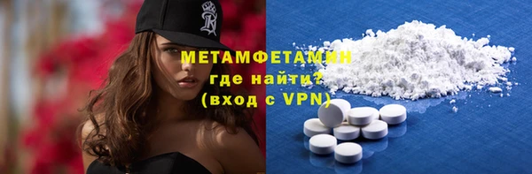 наркотики Баксан