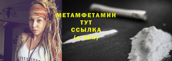 мефедрон Балабаново