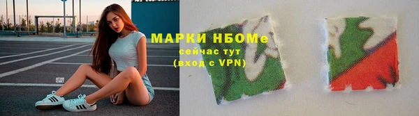 мефедрон Балабаново