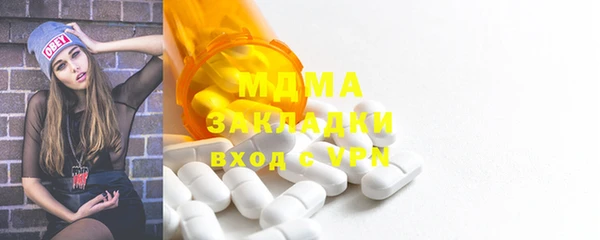 мефедрон Балабаново