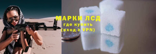 мефедрон Балабаново