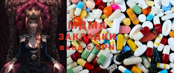 мефедрон Балабаново