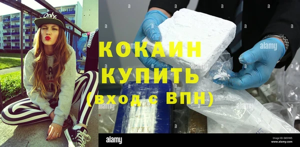 мефедрон Балабаново