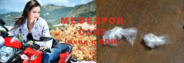 мефедрон Балабаново