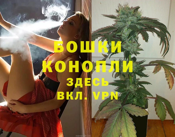 мефедрон Балабаново