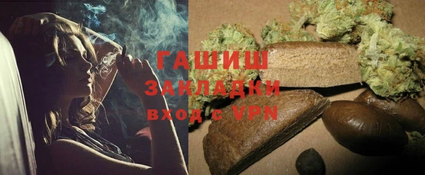 сатива Армянск