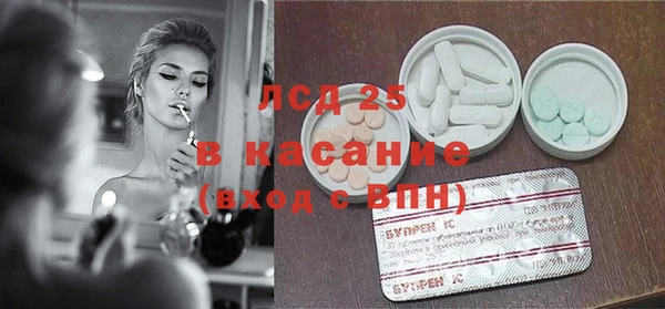 мефедрон Балабаново