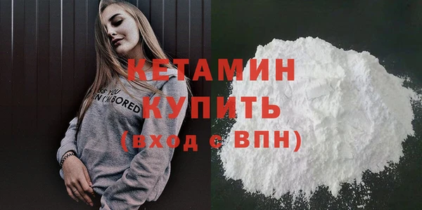 мефедрон Балабаново