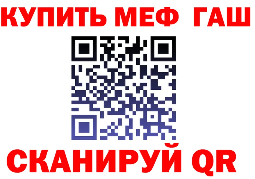 APVP крисы CK зеркало площадка OMG Орлов