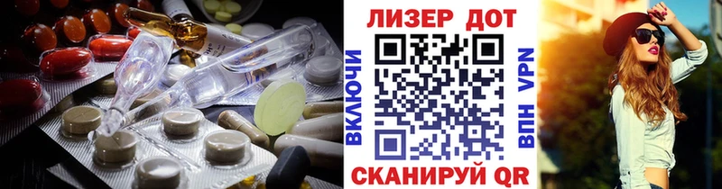 кракен ТОР  Орлов  Лсд 25 экстази кислота 