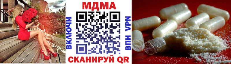 где купить   блэк спрут онион  МДМА crystal  Орлов 