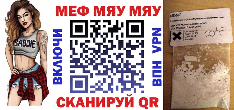 МЕФ мука  Орлов 