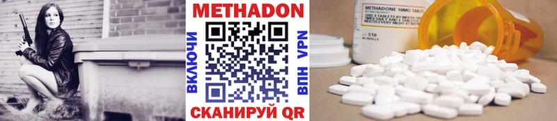 МЕТАДОН VHQ  Орлов 