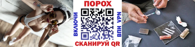 МЕТАМФЕТАМИН винт наркотики Орлов
