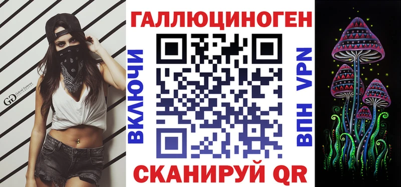 как найти наркотики  мега рабочий сайт  Псилоцибиновые грибы ЛСД  Орлов 